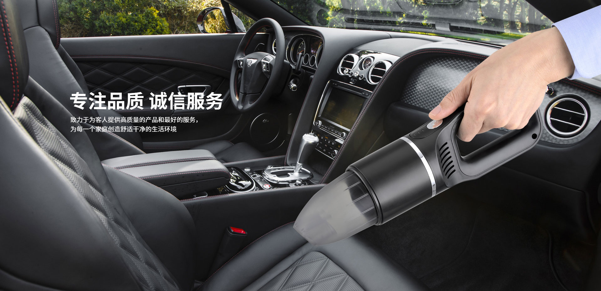 Points to Note When Purchasing Vehicle Vacuum Cleaners